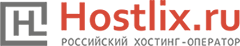 hostlix.ru