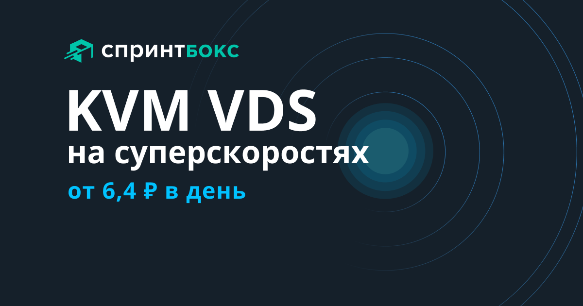 sprintbox.ru