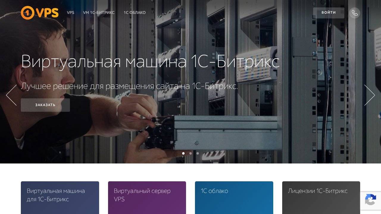 Превью главной страницы 1vps.org