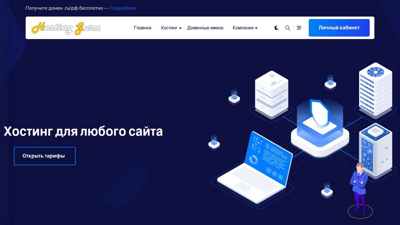 Превью главной страницы 24hg.ru