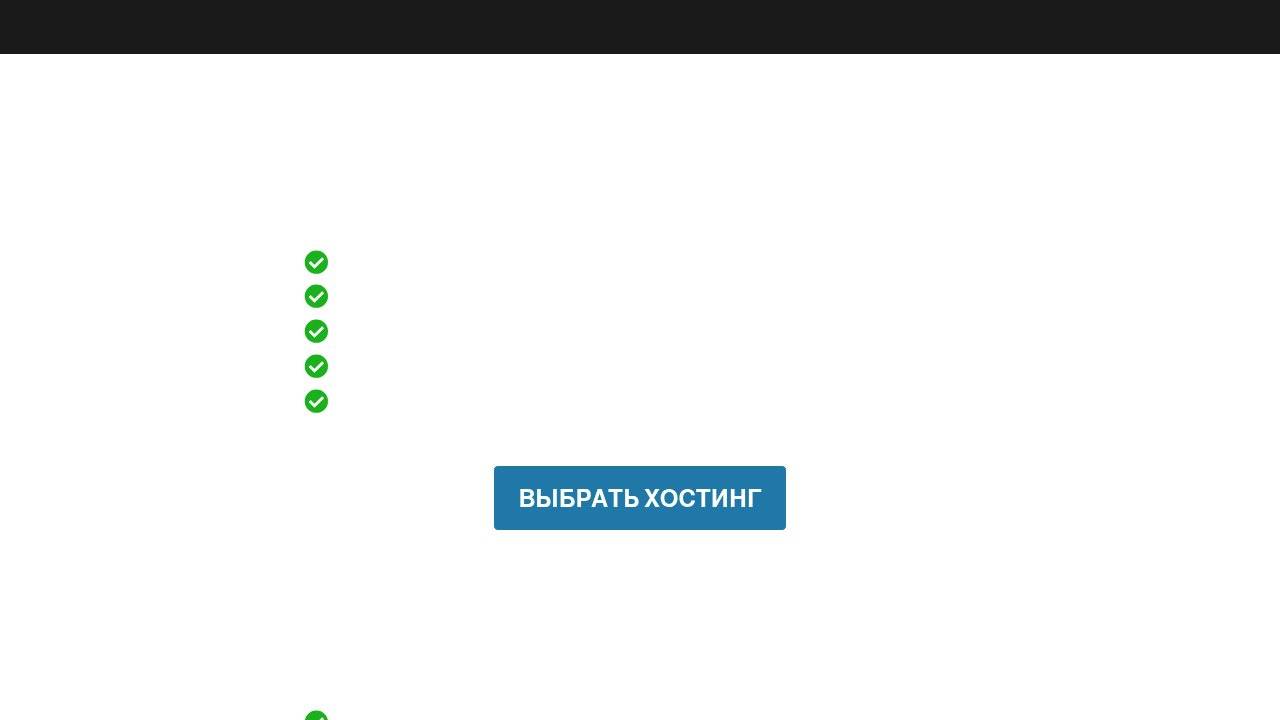 Превью главной страницы aghost.biz