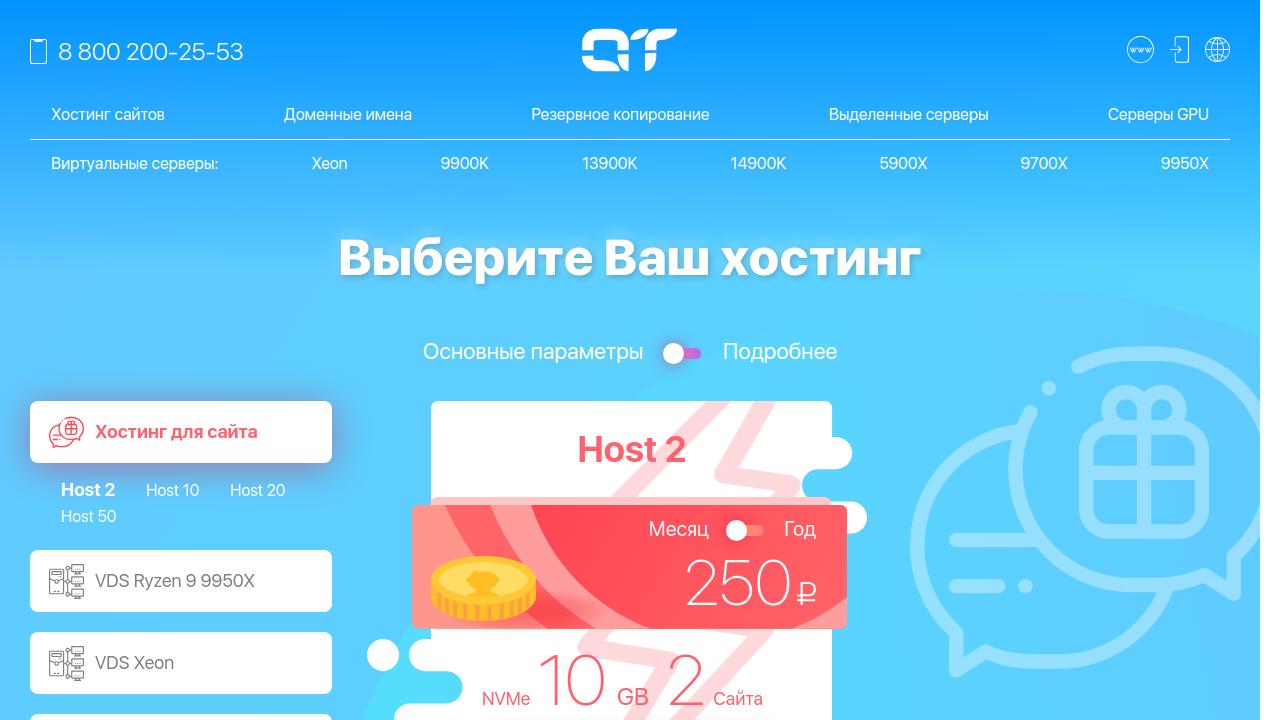 Превью главной страницы appletec.ru