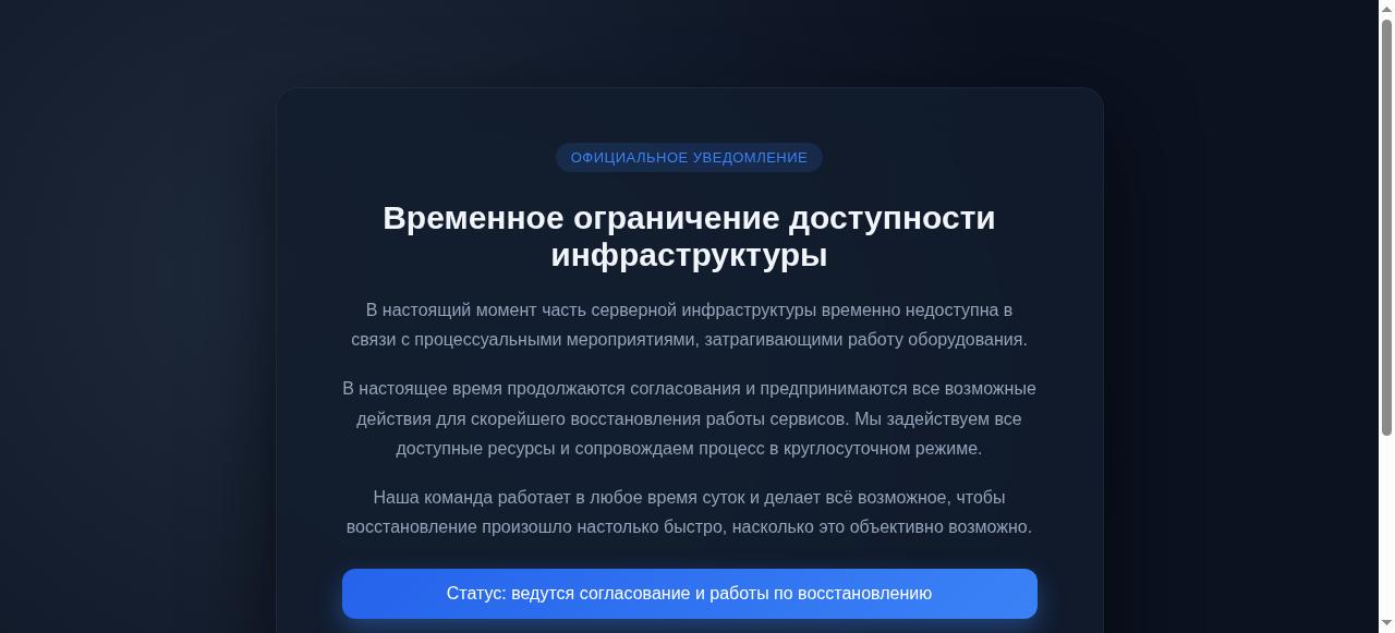 Превью главной страницы argotel.ru