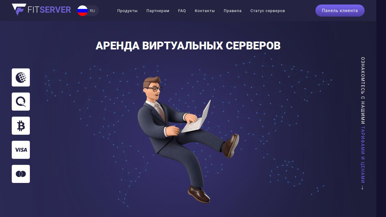 Превью главной страницы fitserver.ru