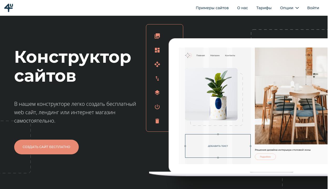 Превью главной страницы fo.ru