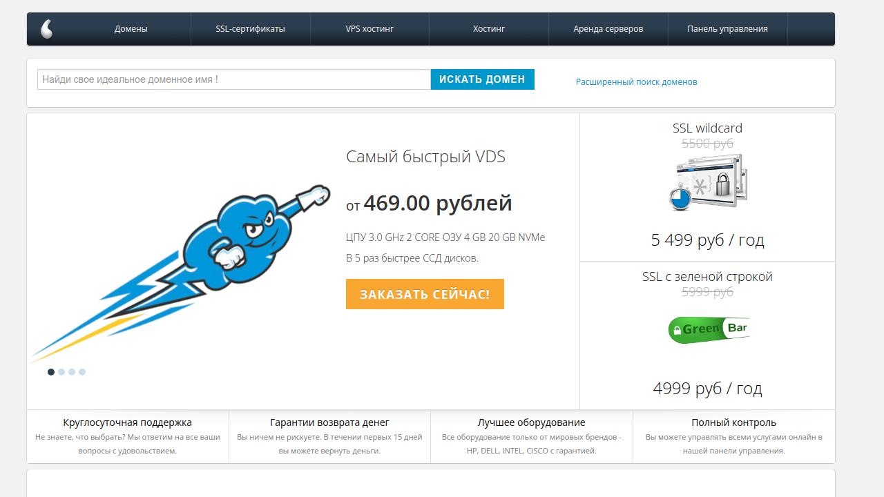 Превью главной страницы gagi.ru