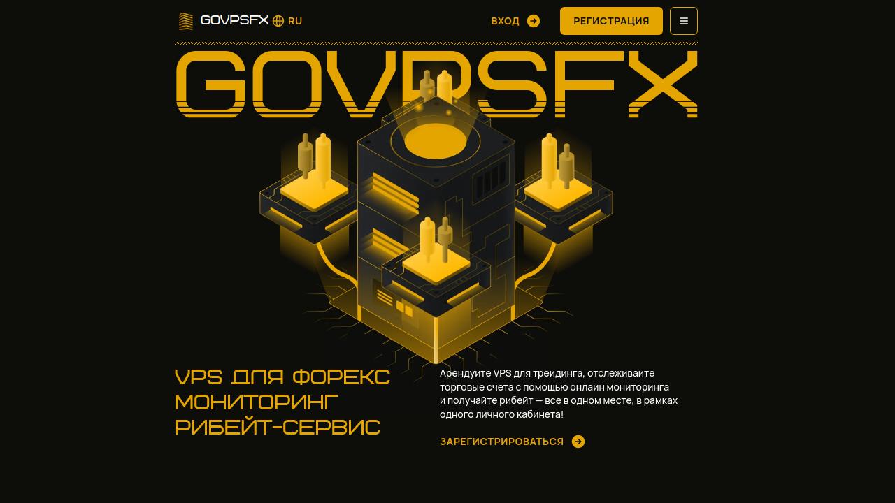 Превью главной страницы govpsfx.com