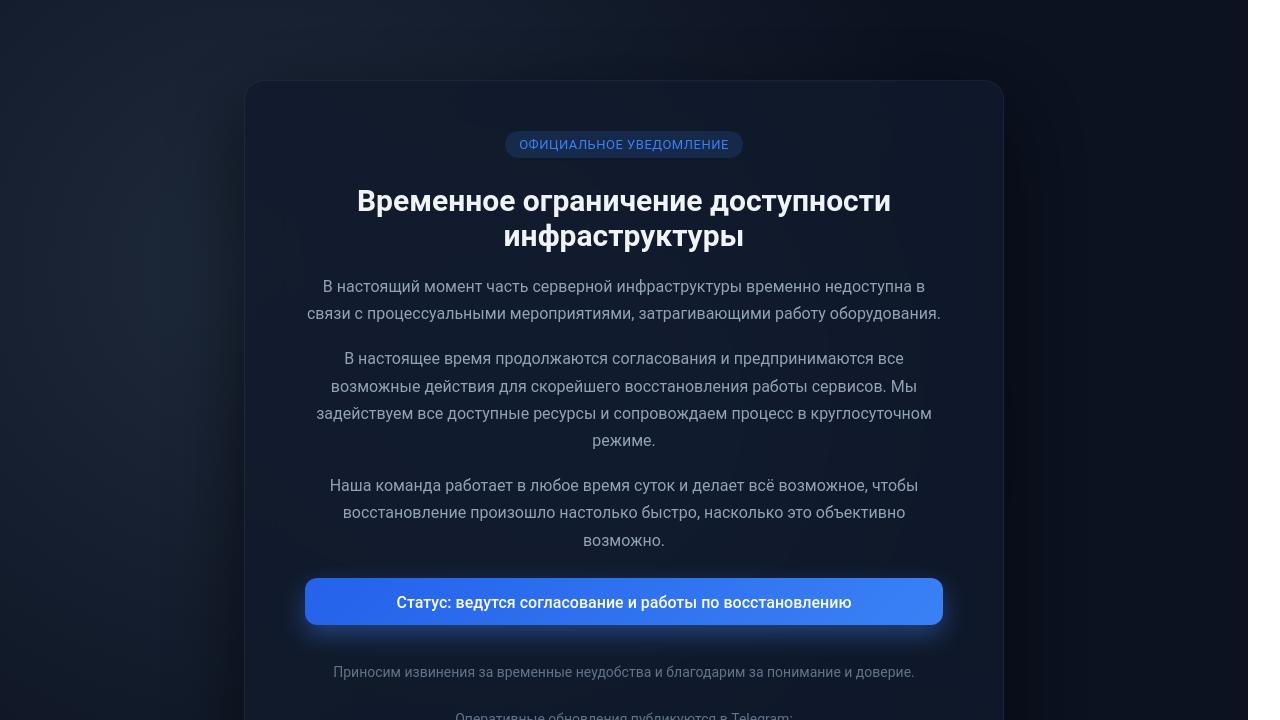 Превью главной страницы hosting-russia.ru