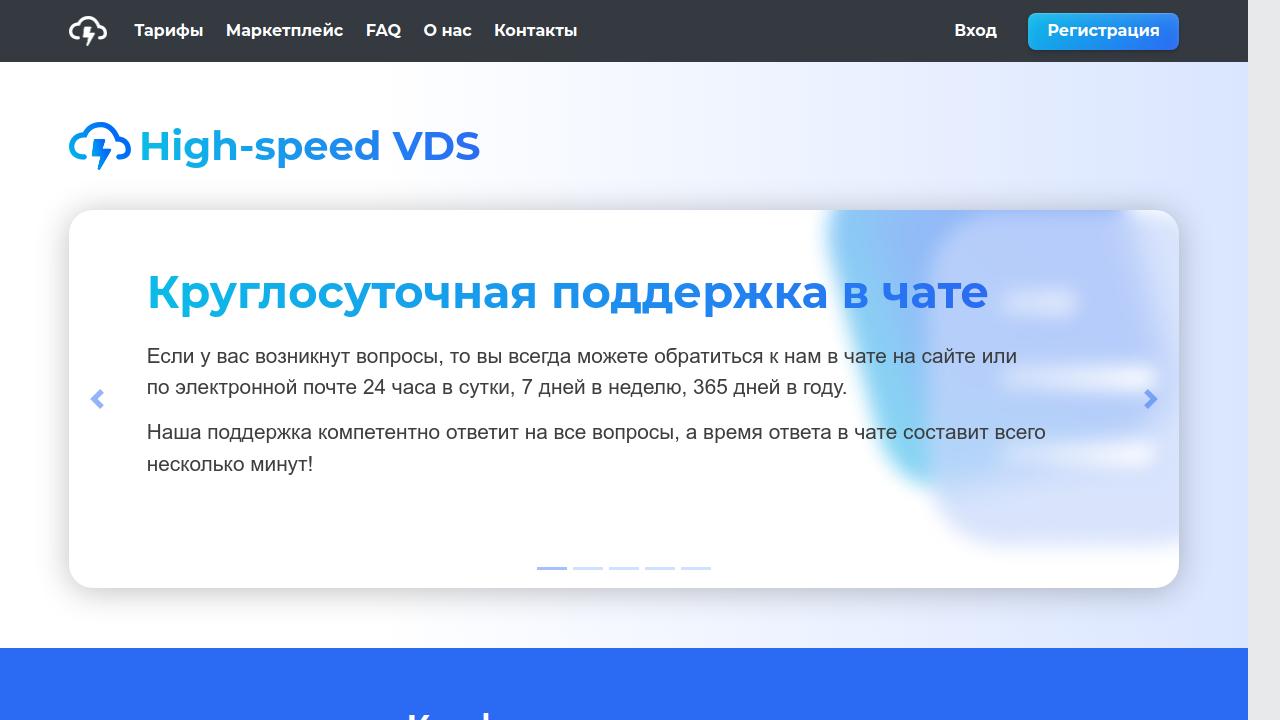 Превью главной страницы hsvds.ru