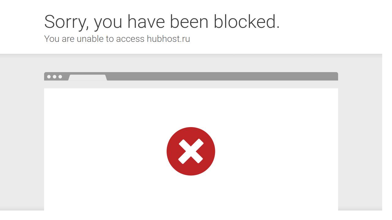 Превью главной страницы hubhost.ru