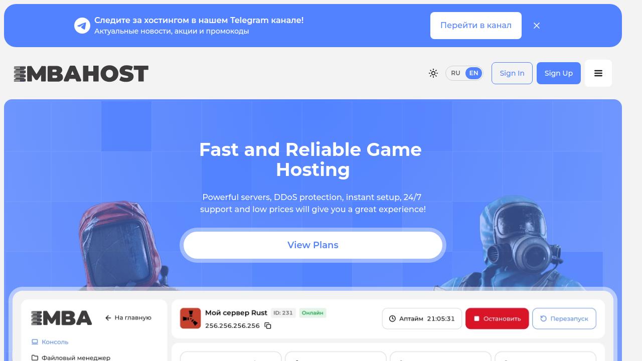 Превью главной страницы imba.host