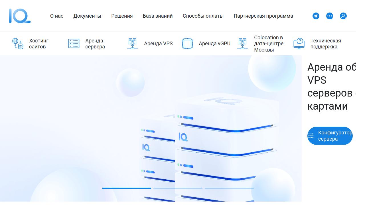 Превью главной страницы iqhost.ru