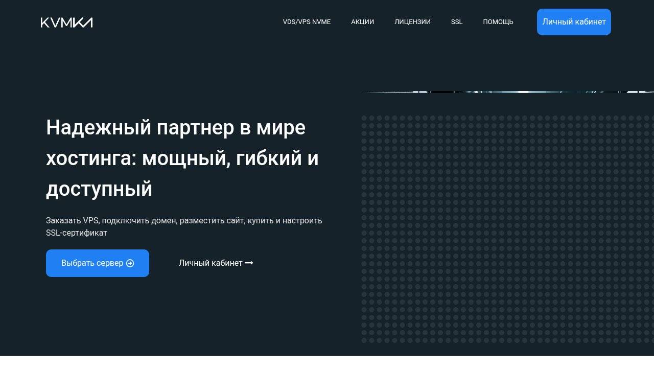 Превью главной страницы kvmka.ru