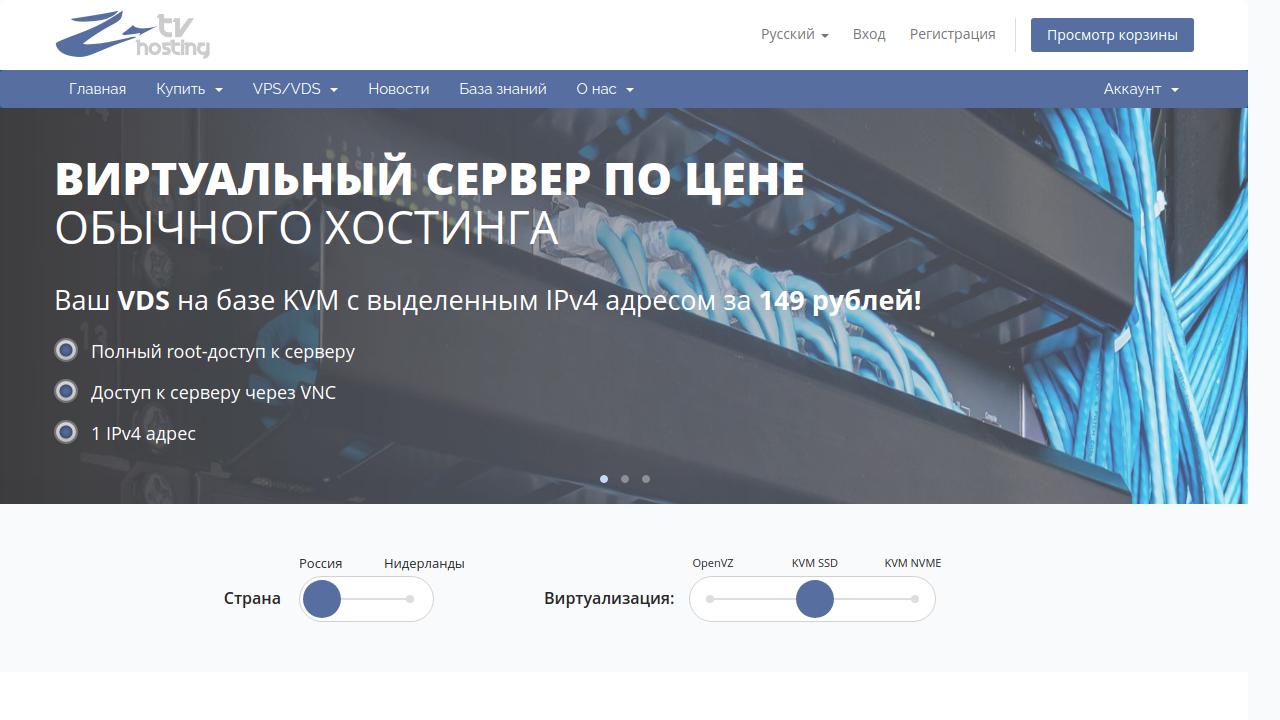 Превью главной страницы ztv.su